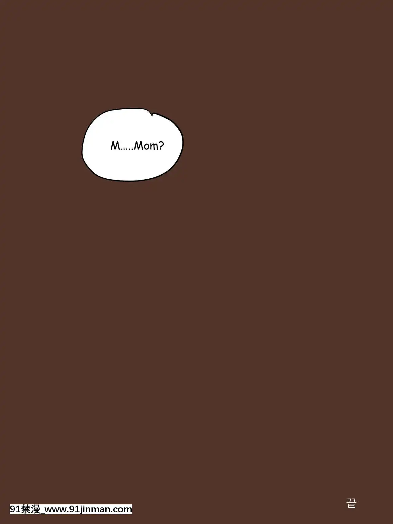 [laliberte]Monster[English][巨根 h漫]