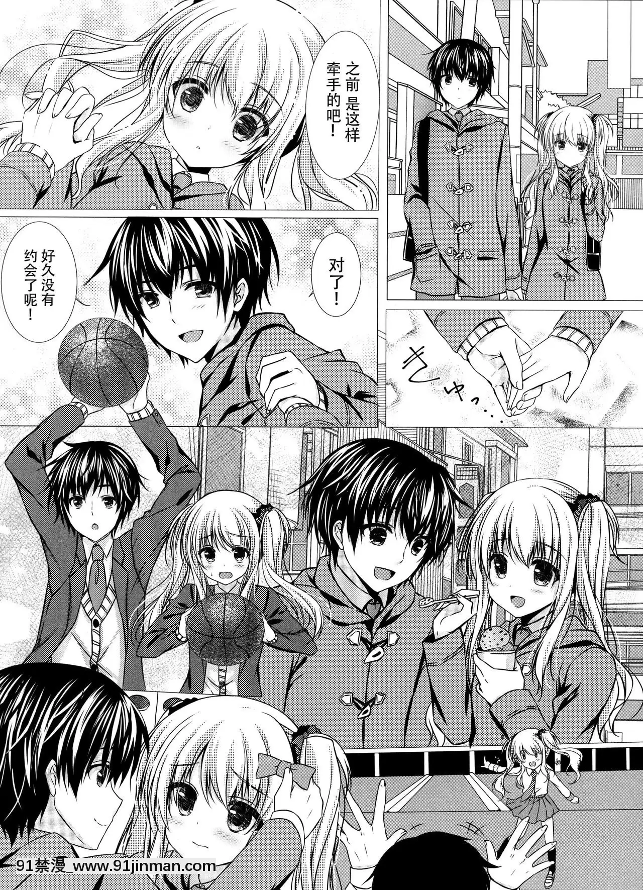 [臉腫漢化組](C93)[水貓亭(佑真)]きっと、ずっと、あなたと[18h president]