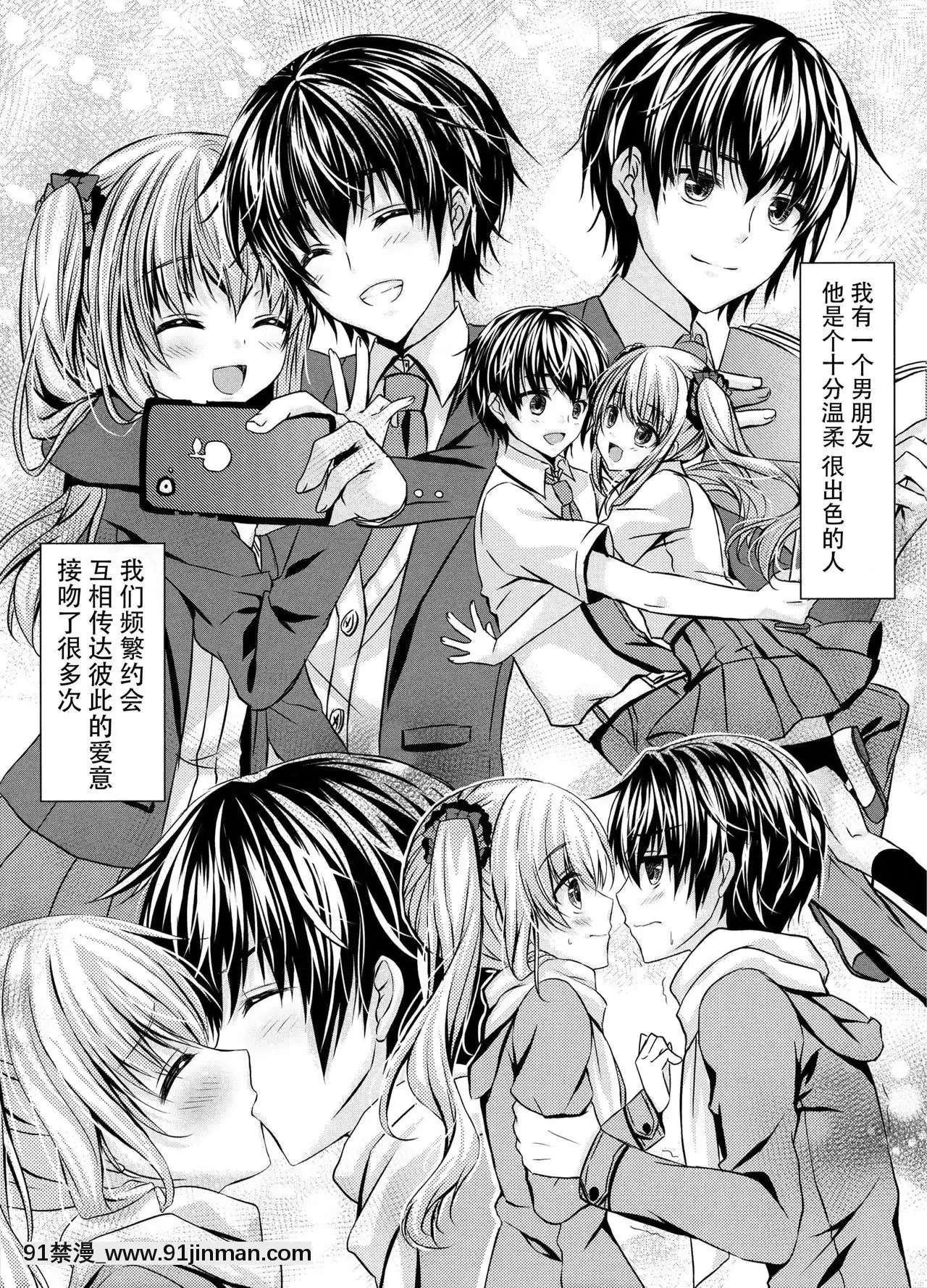 [臉腫漢化組](C93)[水貓亭(佑真)]きっと、ずっと、あなたと[18h president]