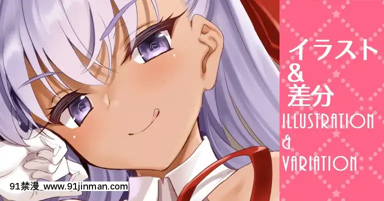 CL-fantia(呉マサヒロ)[phim vtv3 hom nay 18h]