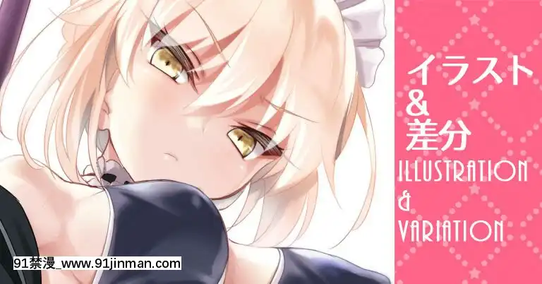 CL-fantia(呉マサヒロ)[phim vtv3 hom nay 18h]