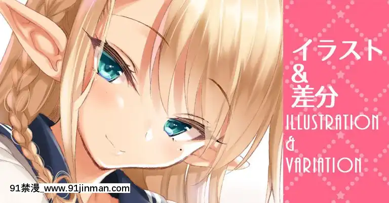 CL-fantia(呉マサヒロ)[phim vtv3 hom nay 18h]