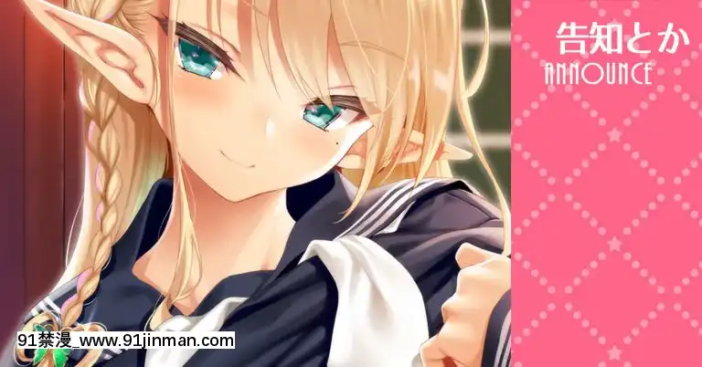 CL-fantia(呉マサヒロ)[phim vtv3 hom nay 18h]