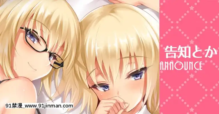 CL-fantia(呉マサヒロ)[phim vtv3 hom nay 18h]