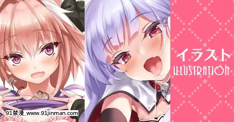 CL-fantia(呉マサヒロ)[phim vtv3 hom nay 18h]