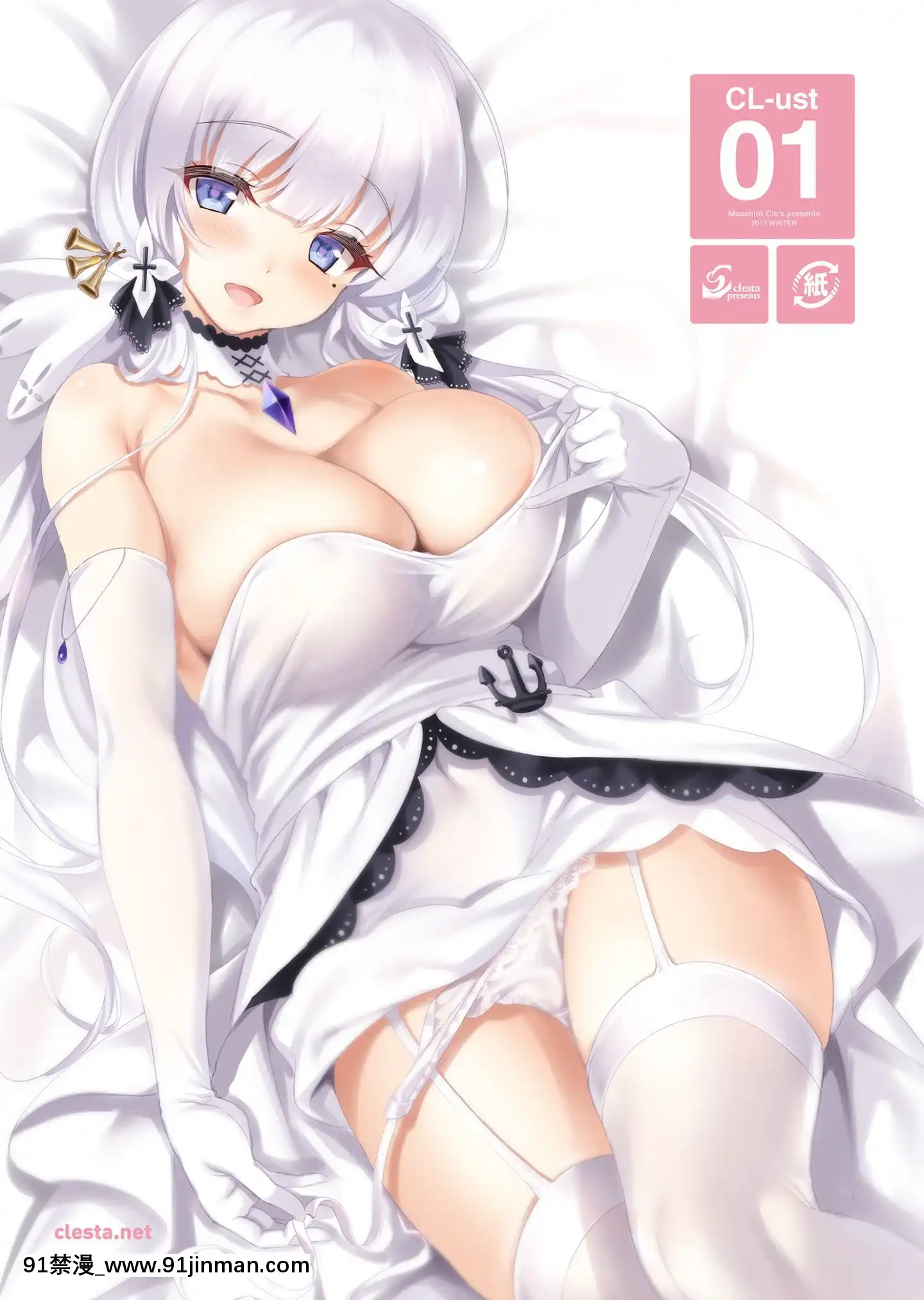 CL-fantia(呉マサヒロ)[phim vtv3 hom nay 18h]