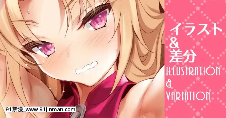 CL-fantia(呉マサヒロ)[phim vtv3 hom nay 18h]