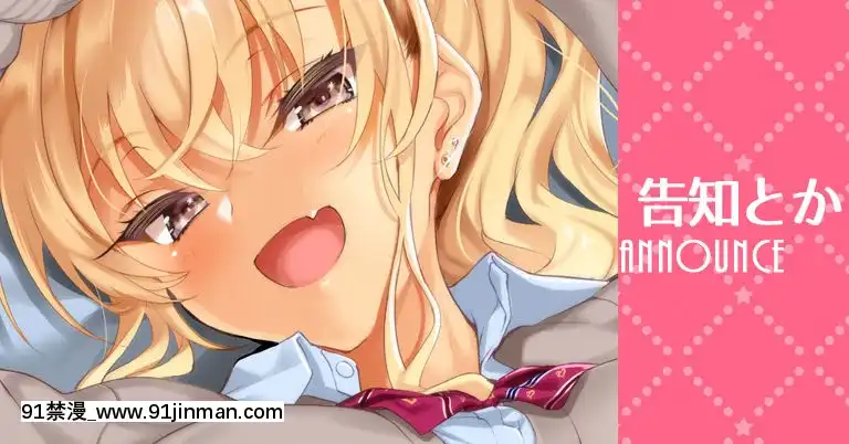 CL-fantia(呉マサヒロ)[phim vtv3 hom nay 18h]