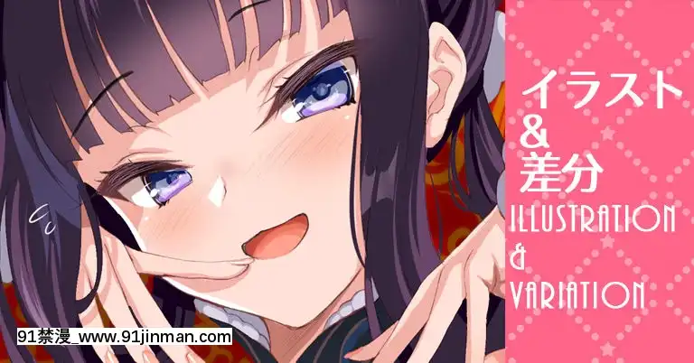 CL-fantia(呉マサヒロ)[phim vtv3 hom nay 18h]