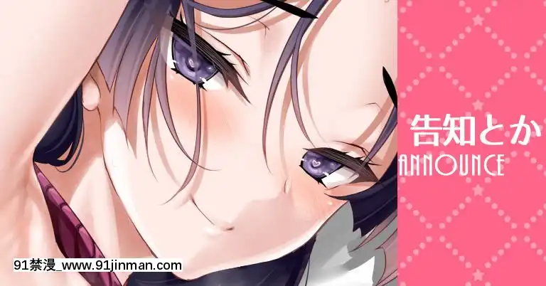 CL-fantia(呉マサヒロ)[phim vtv3 hom nay 18h]