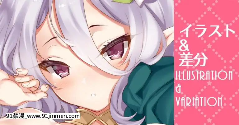 CL-fantia(呉マサヒロ)[phim vtv3 hom nay 18h]