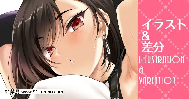 CL-fantia(呉マサヒロ)[phim vtv3 hom nay 18h]