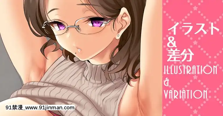CL-fantia(呉マサヒロ)[phim vtv3 hom nay 18h]