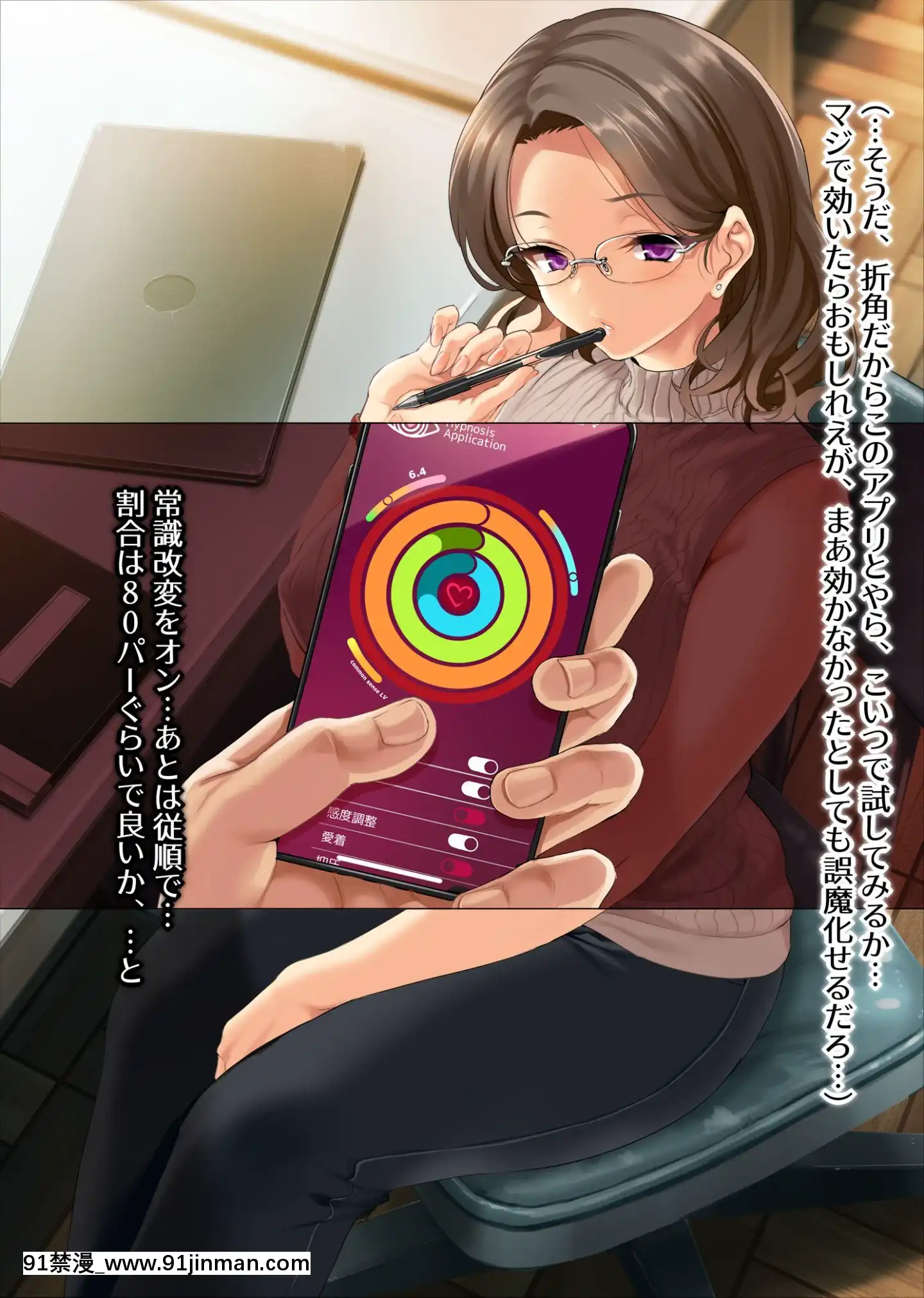CL-fantia(呉マサヒロ)[phim vtv3 hom nay 18h]