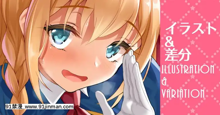 CL-fantia(呉マサヒロ)[phim vtv3 hom nay 18h]