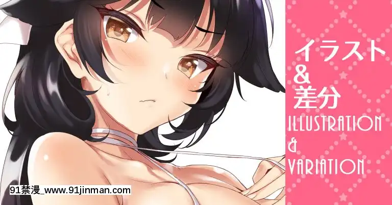 CL-fantia(呉マサヒロ)[phim vtv3 hom nay 18h]
