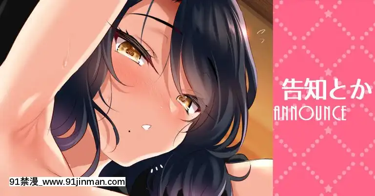 CL-fantia(呉マサヒロ)[phim vtv3 hom nay 18h]