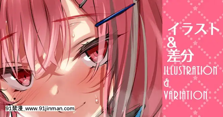 CL-fantia(呉マサヒロ)[phim vtv3 hom nay 18h]