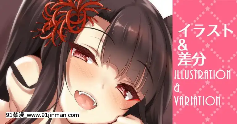 CL-fantia(呉マサヒロ)[phim vtv3 hom nay 18h]