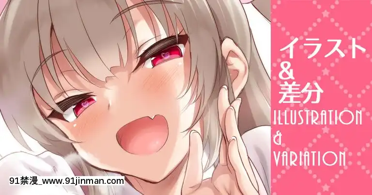 CL-fantia(呉マサヒロ)[phim vtv3 hom nay 18h]