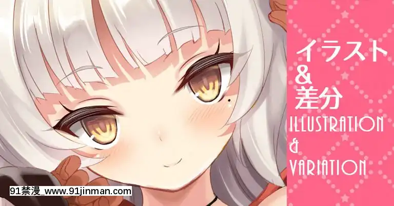 CL-fantia(呉マサヒロ)[phim vtv3 hom nay 18h]