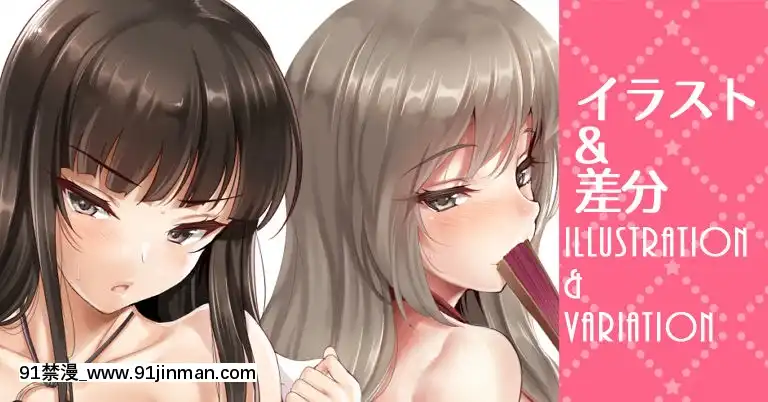 CL-fantia(呉マサヒロ)[phim vtv3 hom nay 18h]