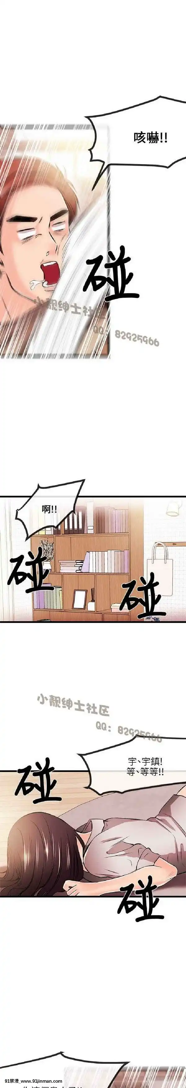 [韩漫]甜美女孩END[245 east 40th street apt. 18h new york]