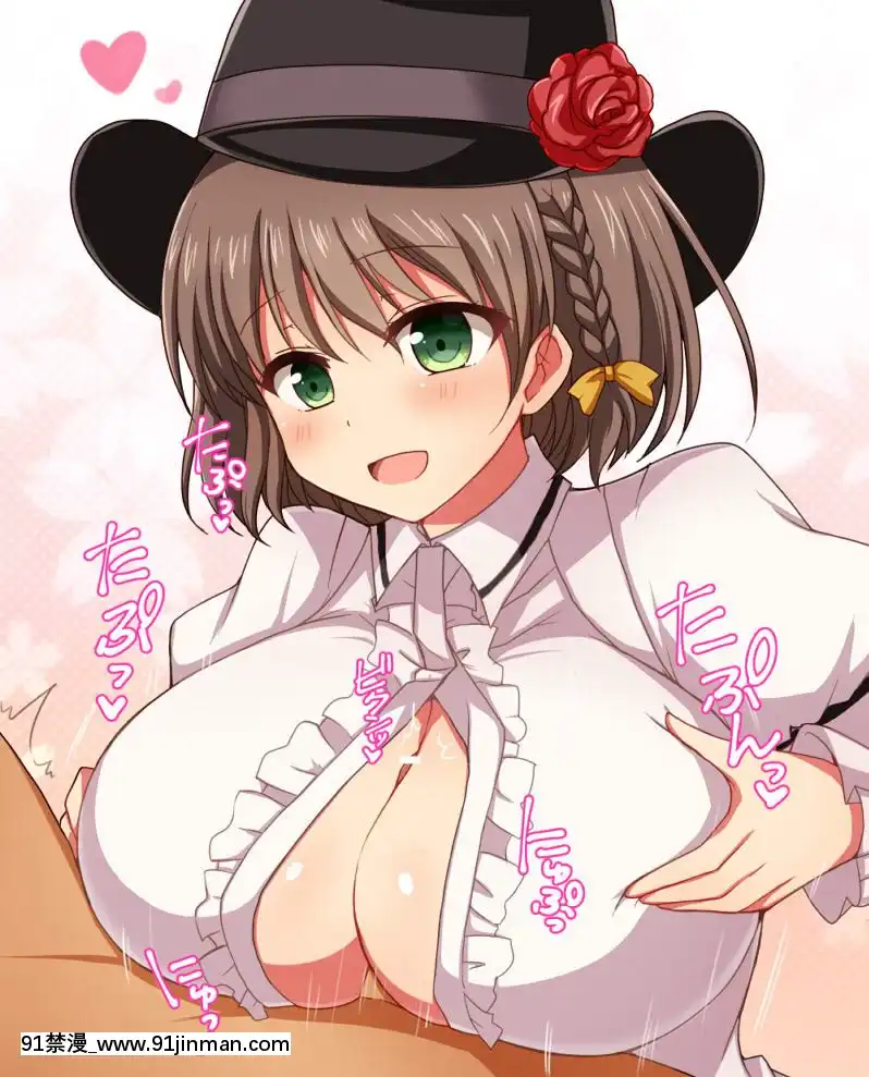 [ダメージ牀R(あふろ)]FGOPPAI(FateGrandOrder)-[不咕鳥漢化組][Digital][ra 18h 29m 24s d-34 25]