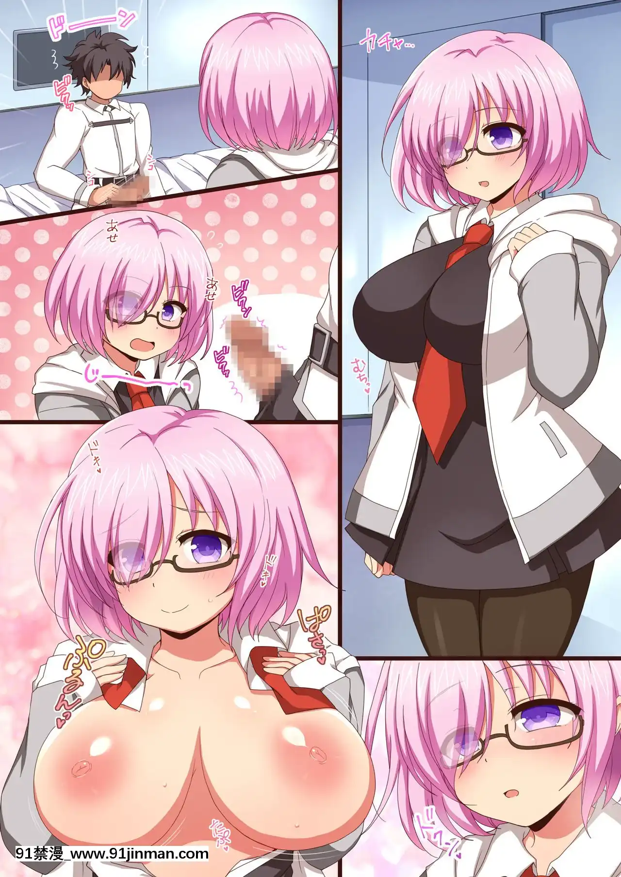[ダメージ牀R(あふろ)]FGOPPAI(FateGrandOrder)-[不咕鳥漢化組][Digital][ra 18h 29m 24s d-34 25]