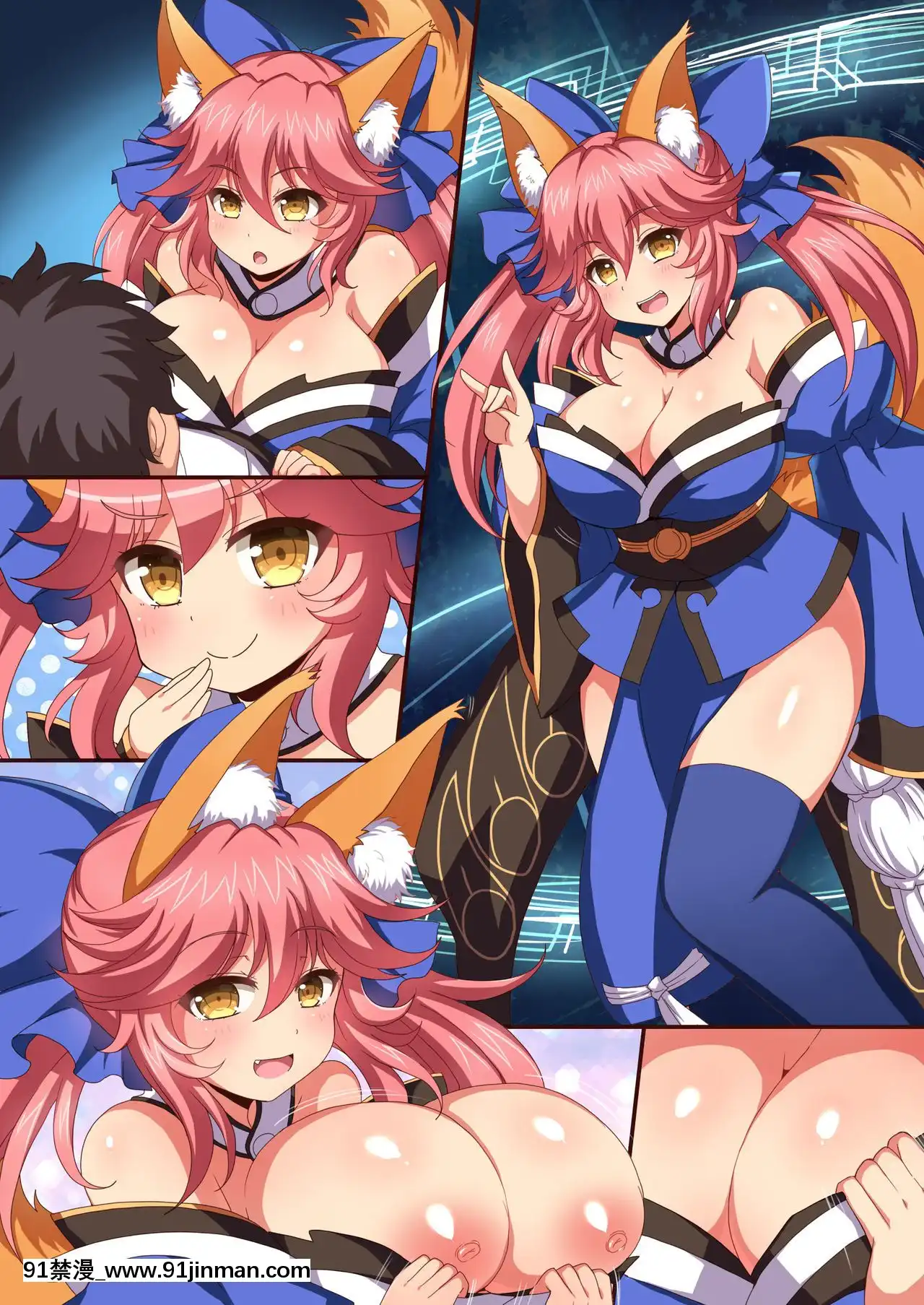 [ダメージ牀R(あふろ)]FGOPPAI(FateGrandOrder)-[不咕鳥漢化組][Digital][ra 18h 29m 24s d-34 25]
