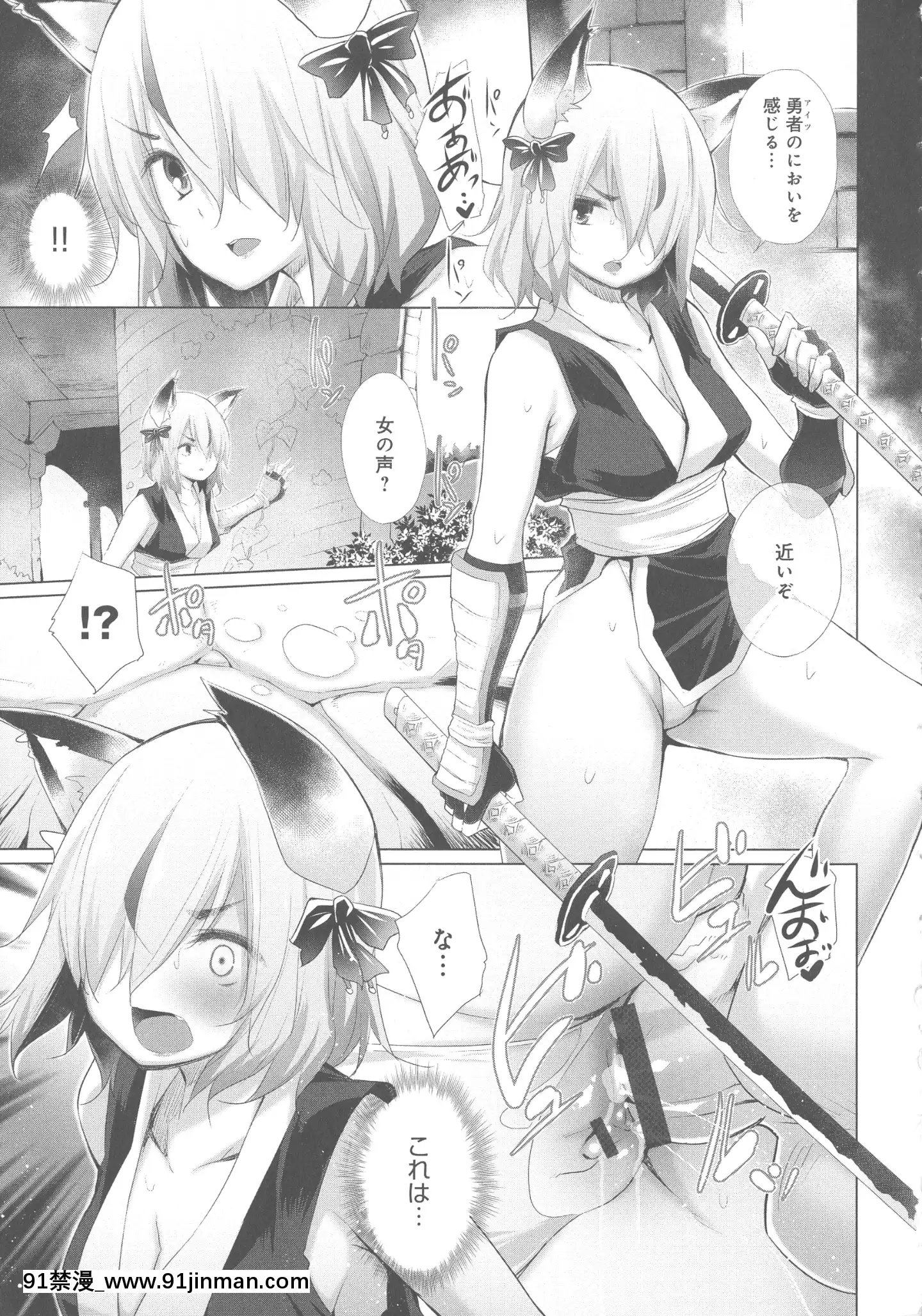 [宮野金太郎]異世界で女の子のオナネタが見える能力を手に入れた俺がそれだけを武器に世界を救う！？[小智媽媽 大木博士 h漫]