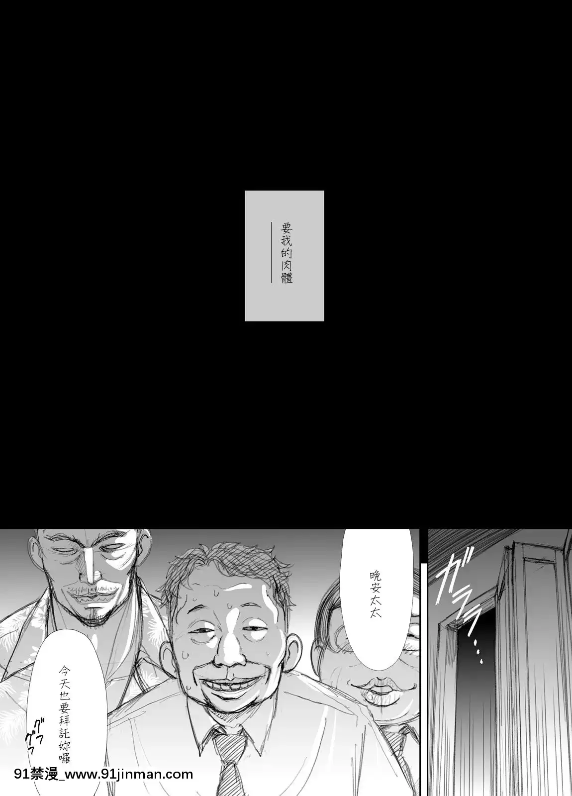 [エアリーソックス・艶]商店街人妻援助売春[中國翻訳][中國 h漫 推薦]