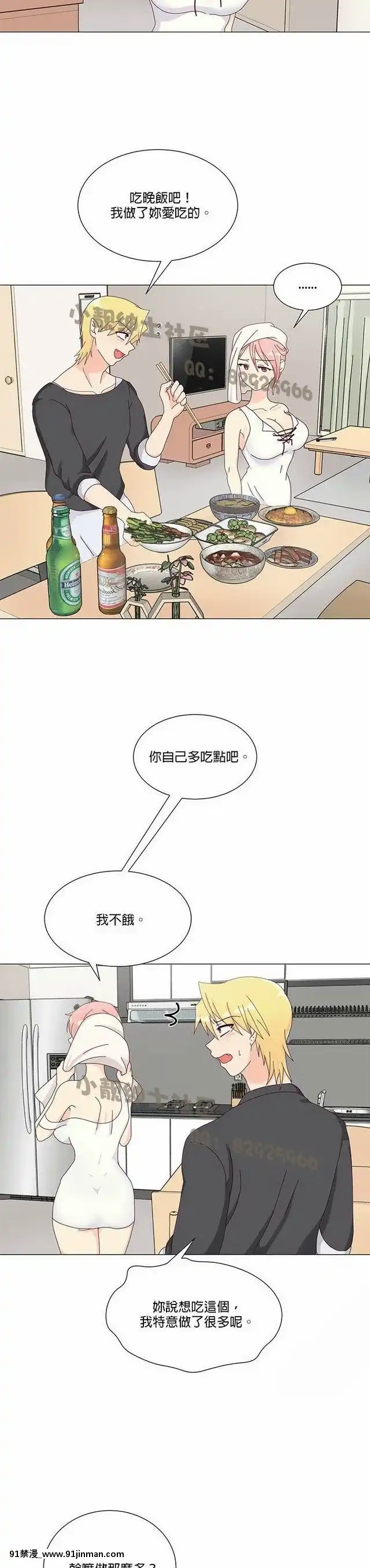 [韓漫]姐姐好性感END[18h gmt 1]