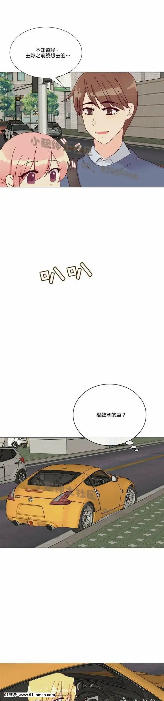 [韓漫]姐姐好性感END[18h gmt 1]
