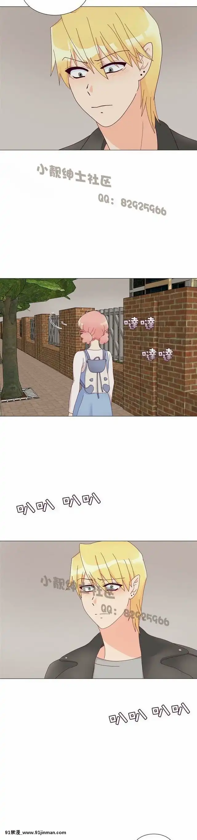 [韓漫]姐姐好性感END[18h gmt 1]