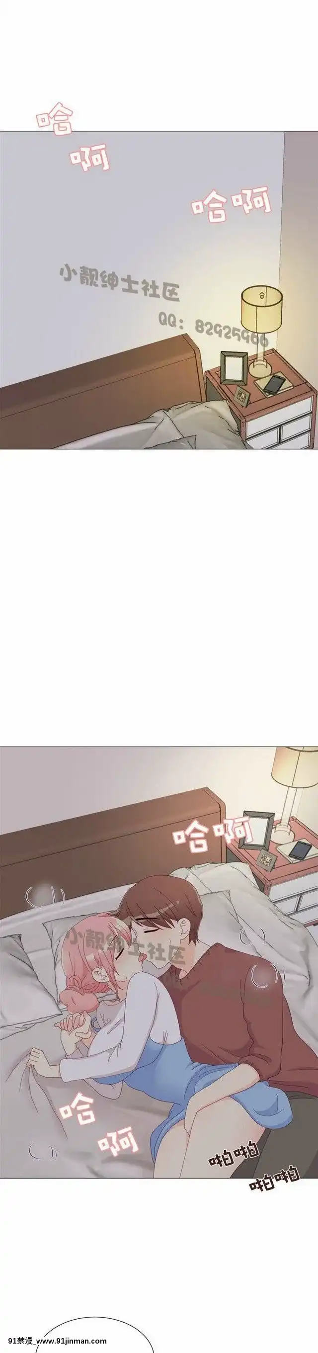 [韓漫]姐姐好性感END[18h gmt 1]