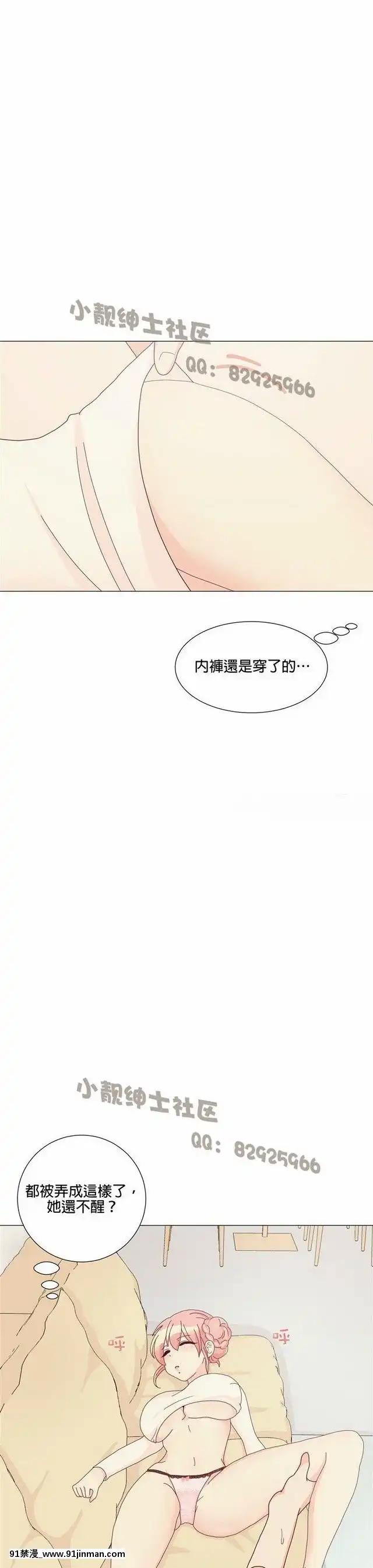 [韓漫]姐姐好性感END[18h gmt 1]