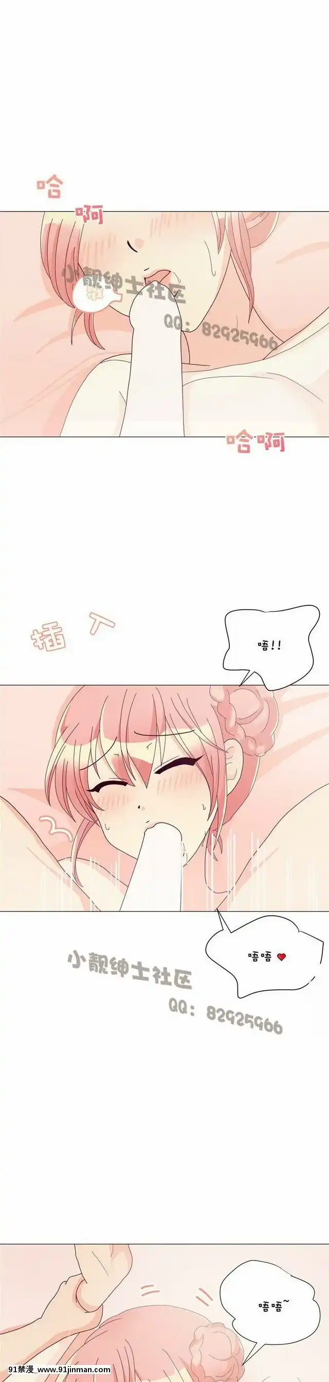 [韓漫]姐姐好性感END[18h gmt 1]