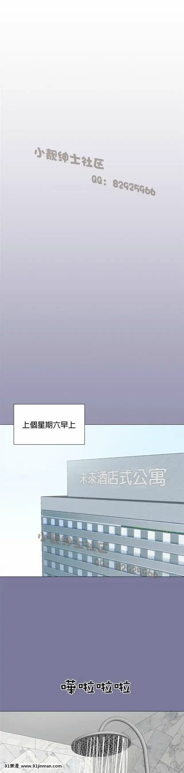 [韓漫]姐姐好性感END[18h gmt 1]