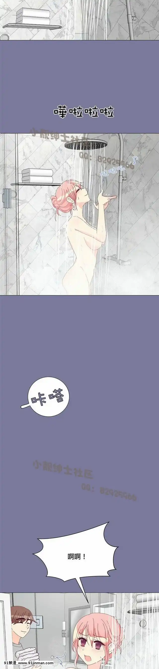 [韓漫]姐姐好性感END[18h gmt 1]