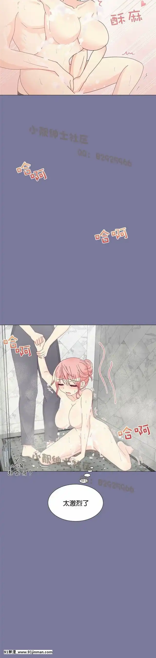 [韓漫]姐姐好性感END[18h gmt 1]