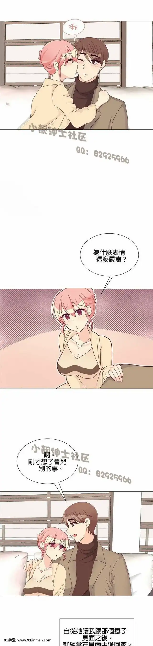 [韓漫]姐姐好性感END[18h gmt 1]