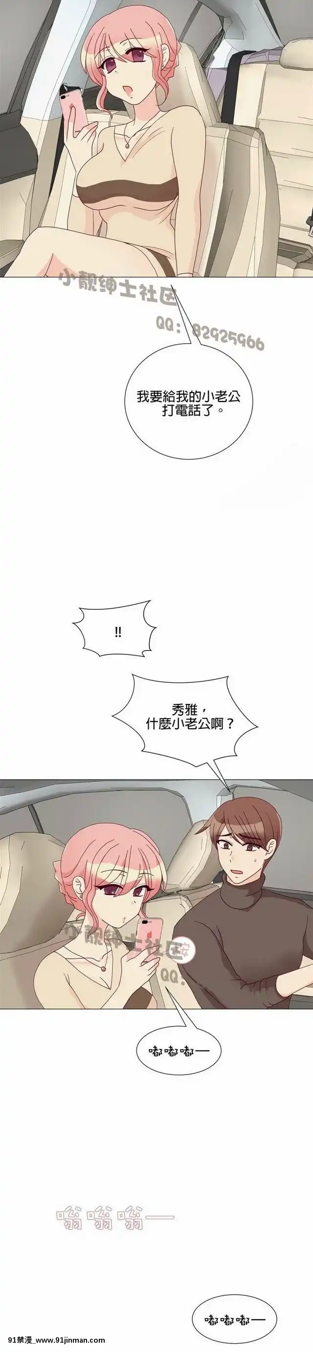 [韓漫]姐姐好性感END[18h gmt 1]