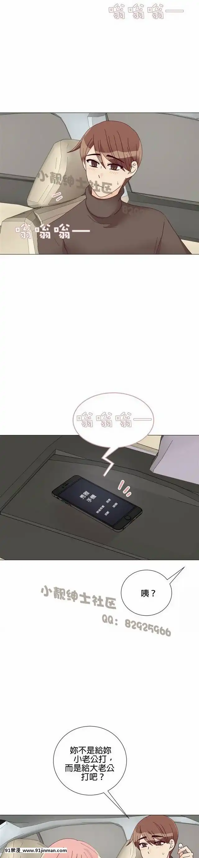 [韓漫]姐姐好性感END[18h gmt 1]