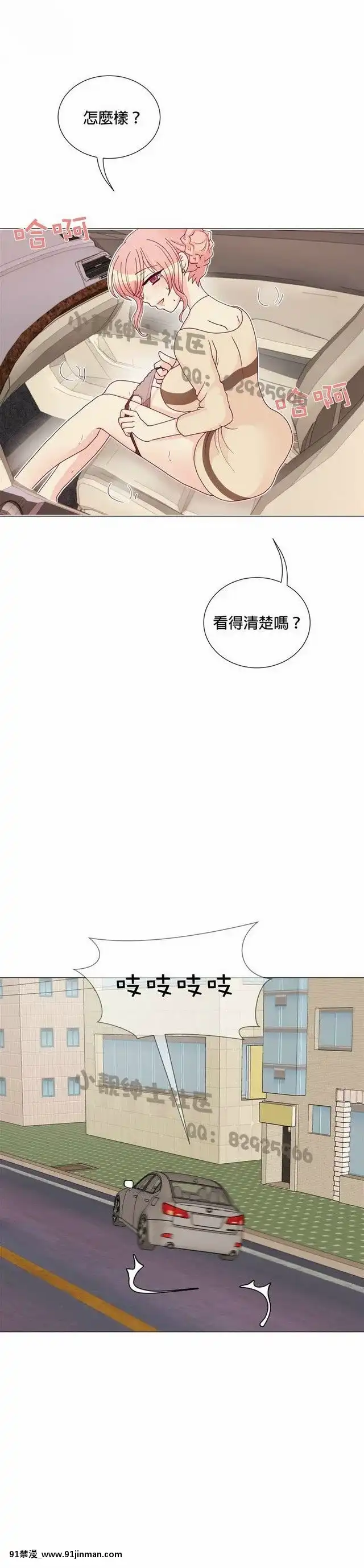 [韓漫]姐姐好性感END[18h gmt 1]