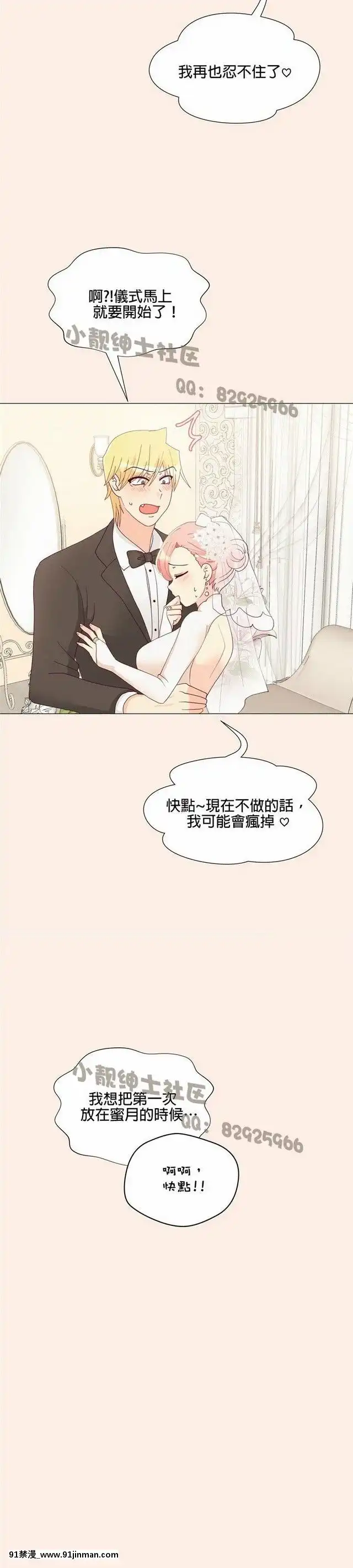 [韓漫]姐姐好性感END[18h gmt 1]