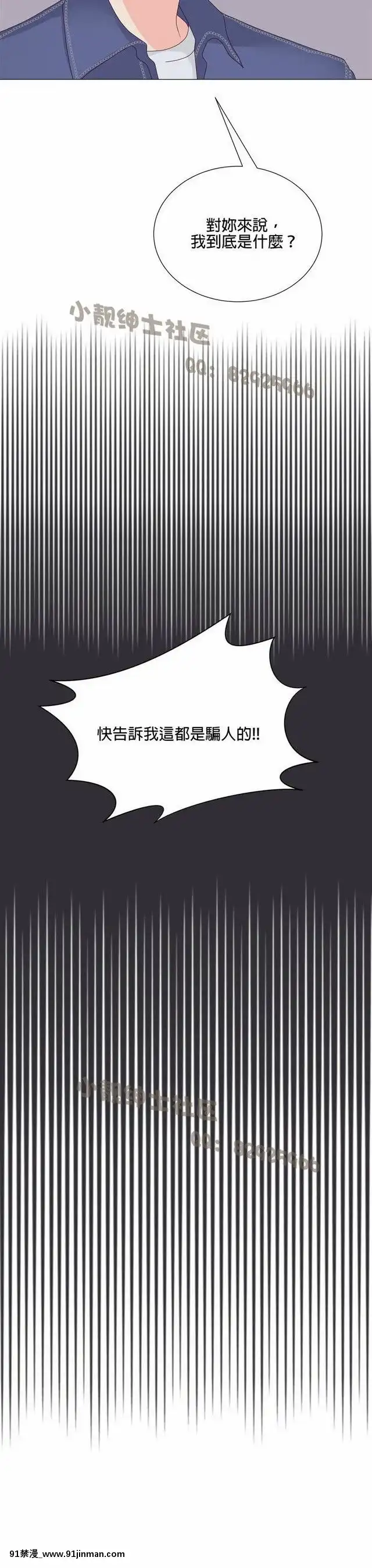 [韓漫]姐姐好性感END[18h gmt 1]