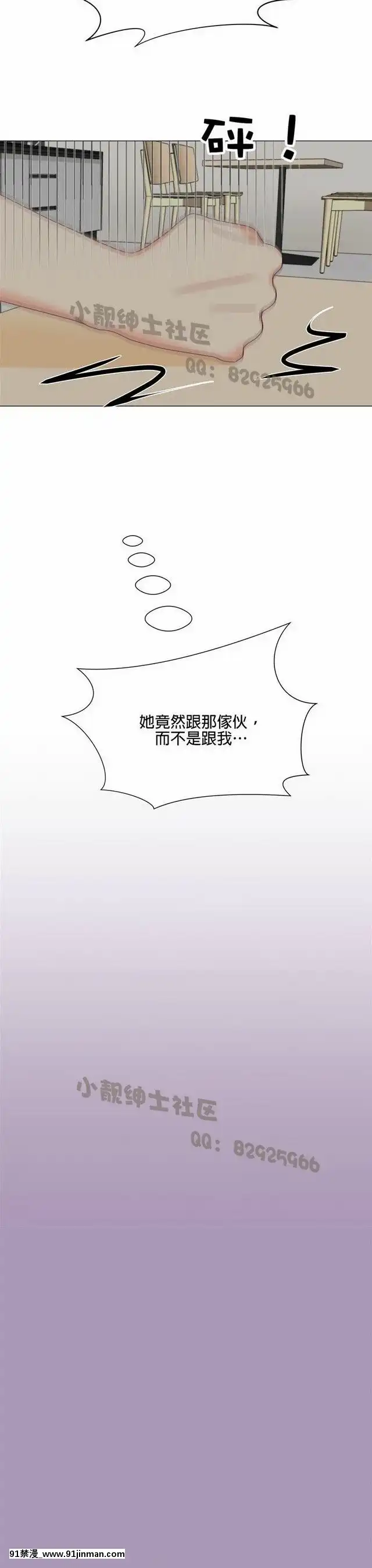 [韓漫]姐姐好性感END[18h gmt 1]