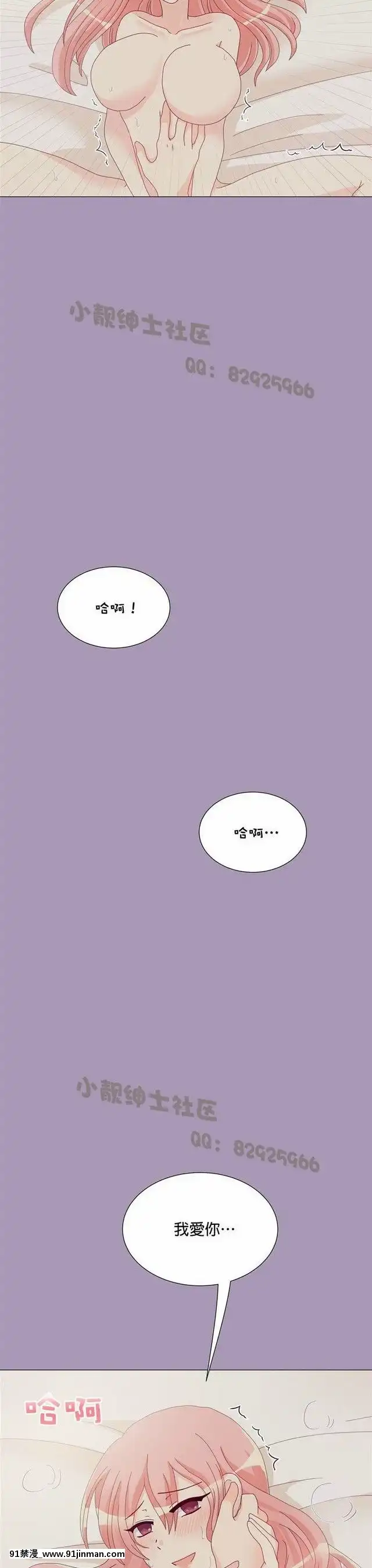 [韓漫]姐姐好性感END[18h gmt 1]
