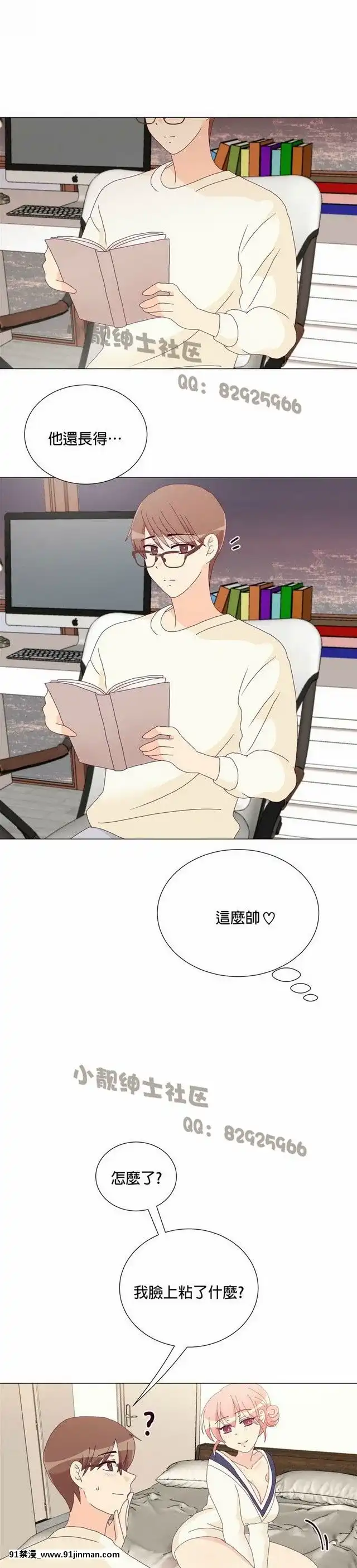 [韓漫]姐姐好性感END[18h gmt 1]